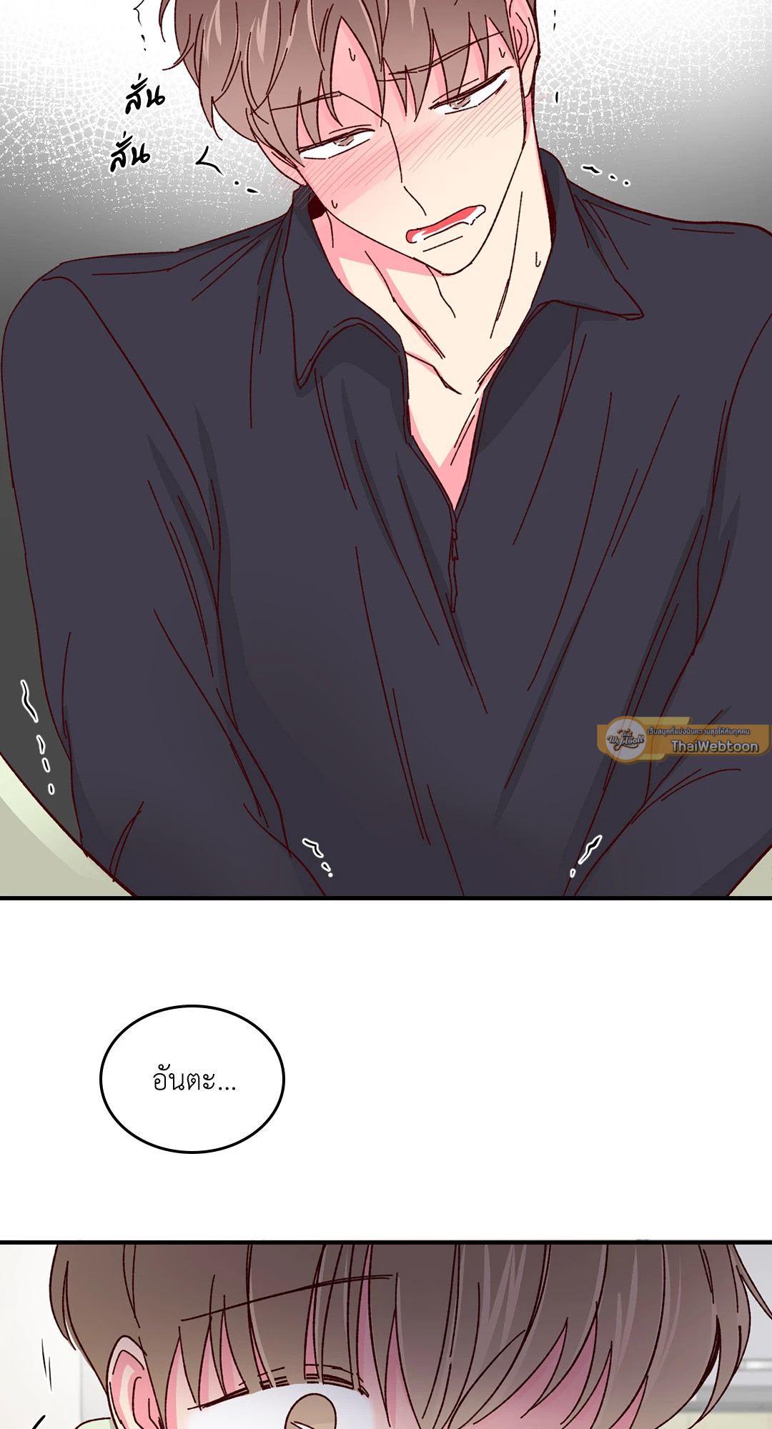 หน้า 37