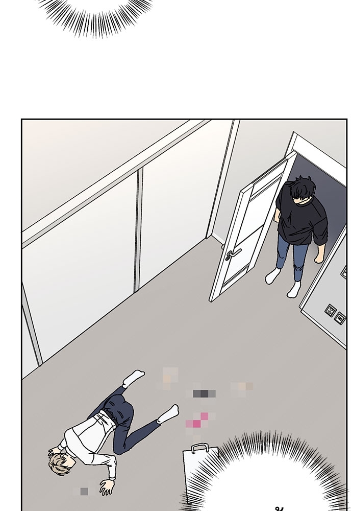 Love Jinx ตอนที่ 14 - รูปที่ 2