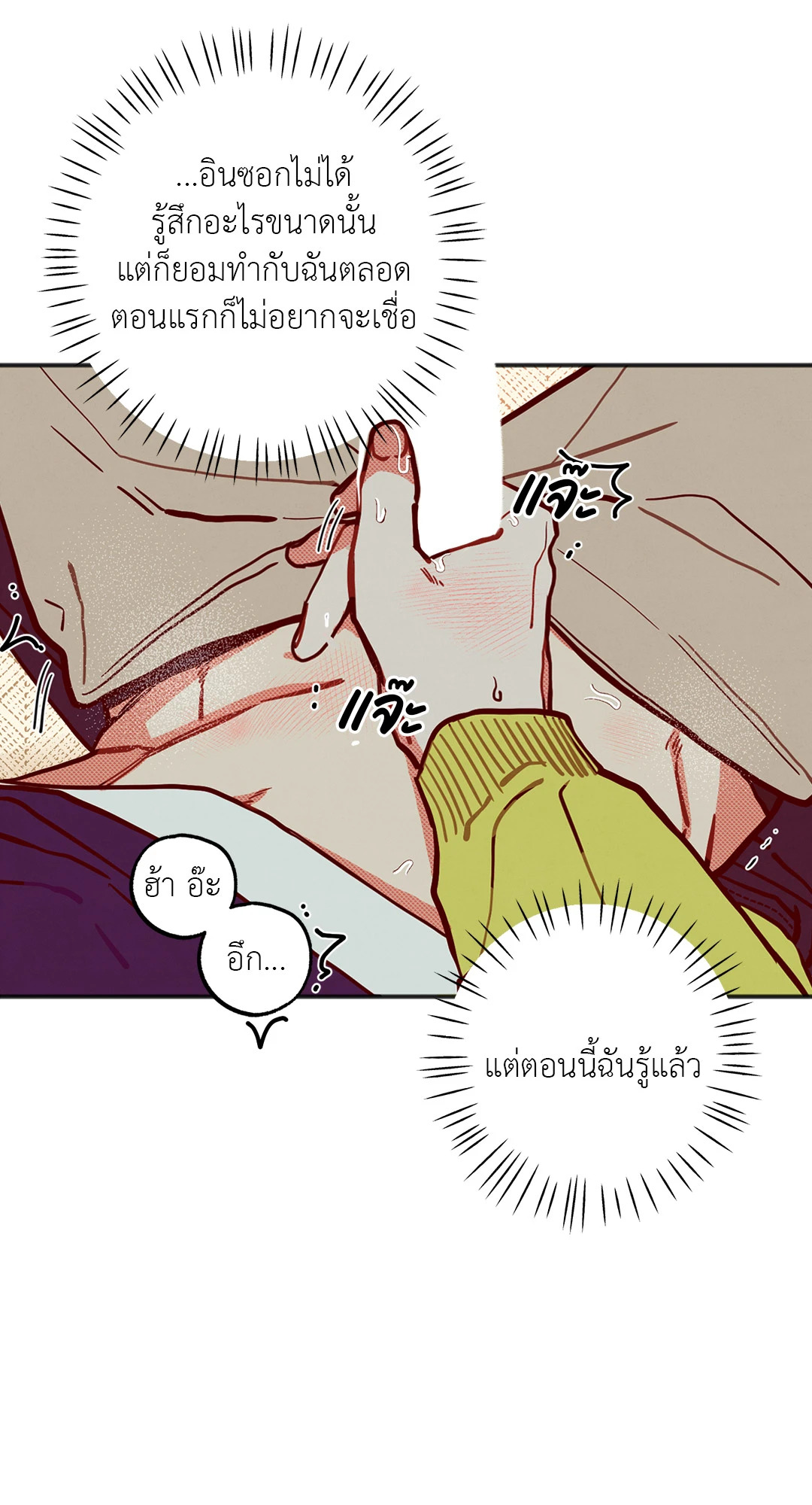 หน้า 50