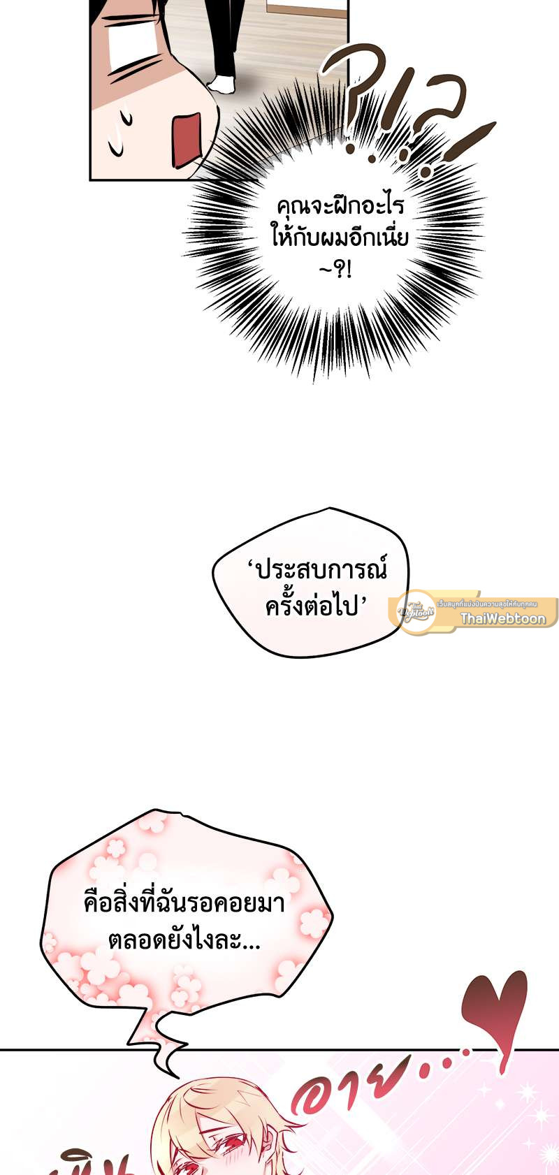 หน้า 71