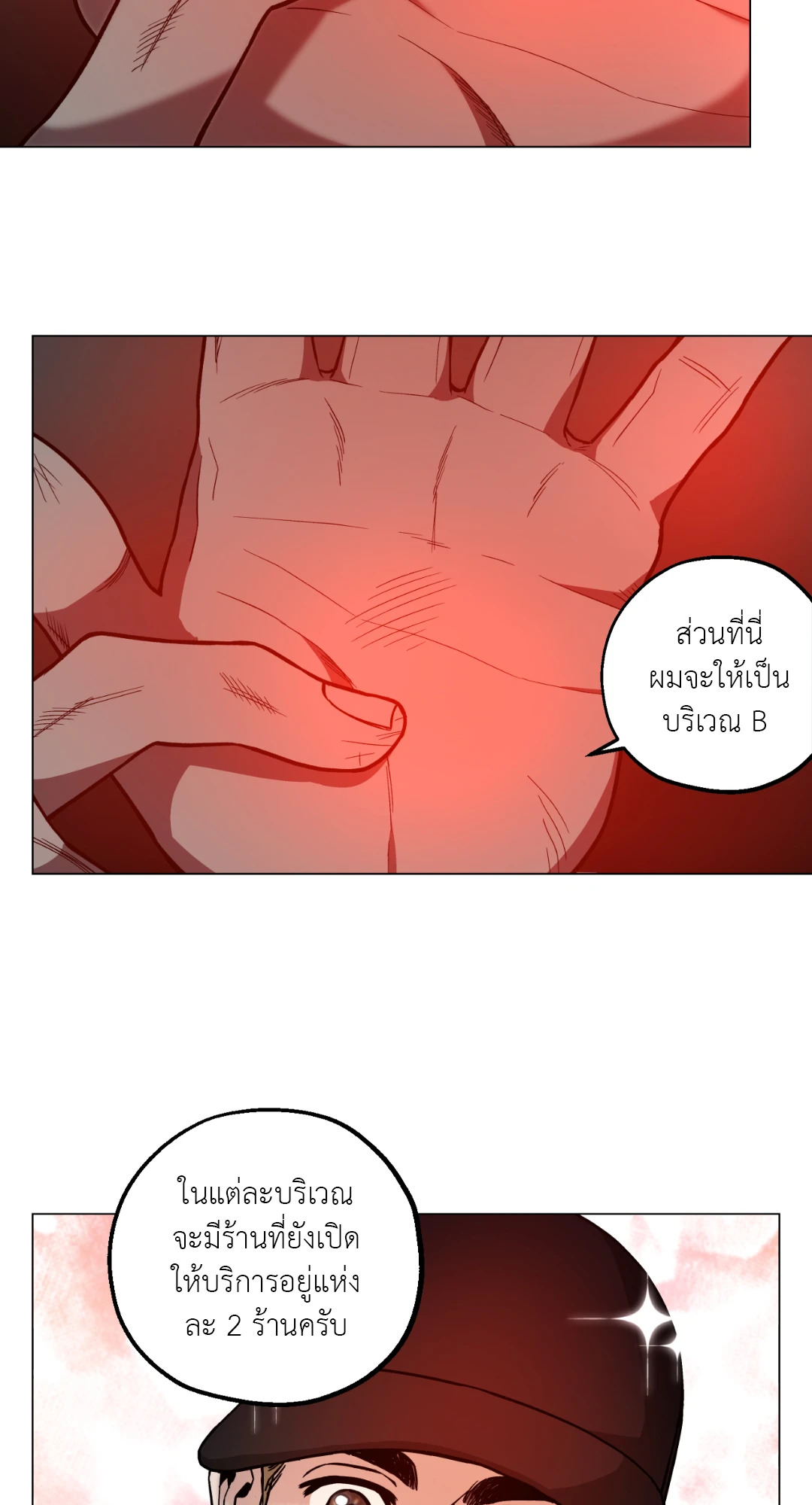 หน้า 36