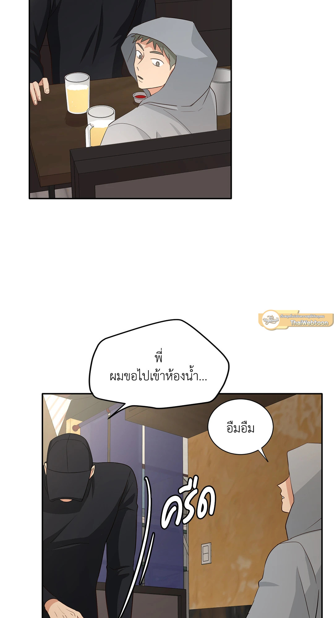 หน้า 62