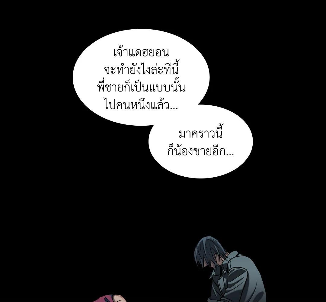 หน้า 125