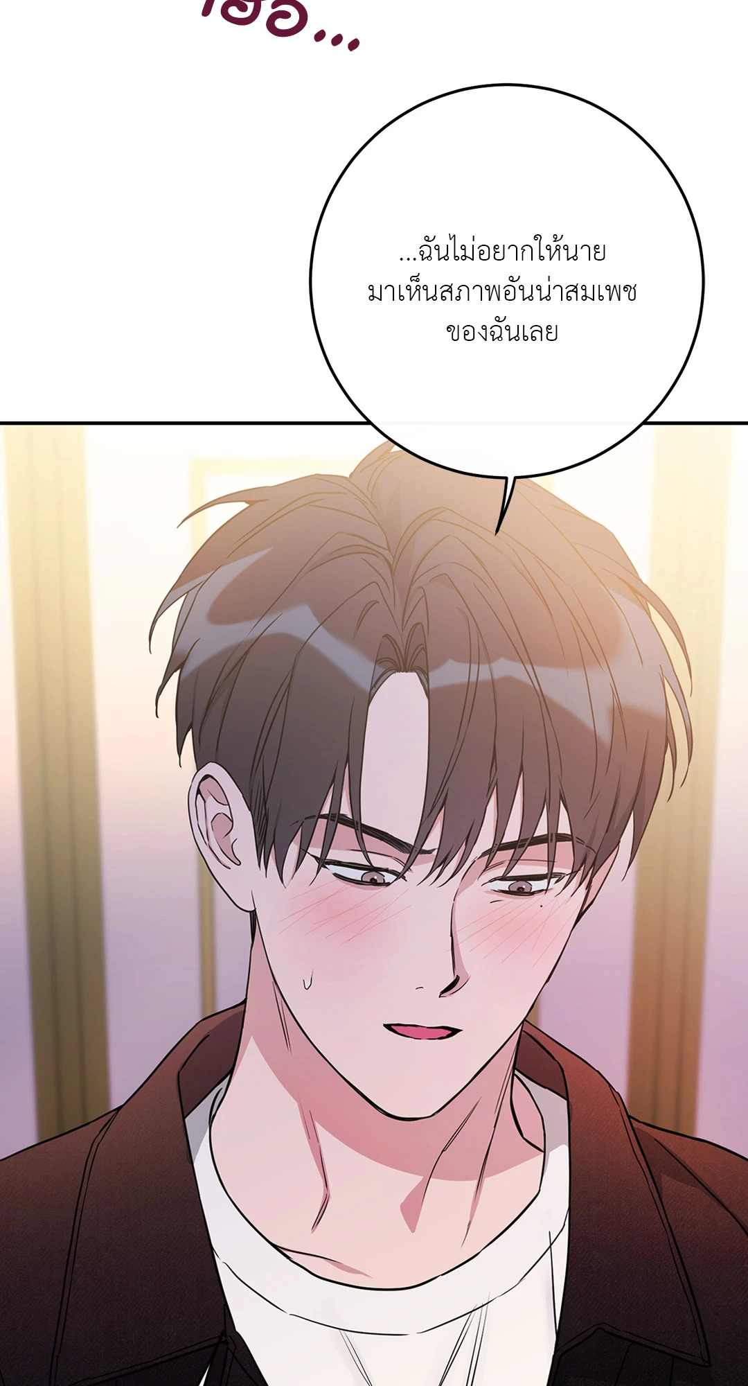 หน้า 80
