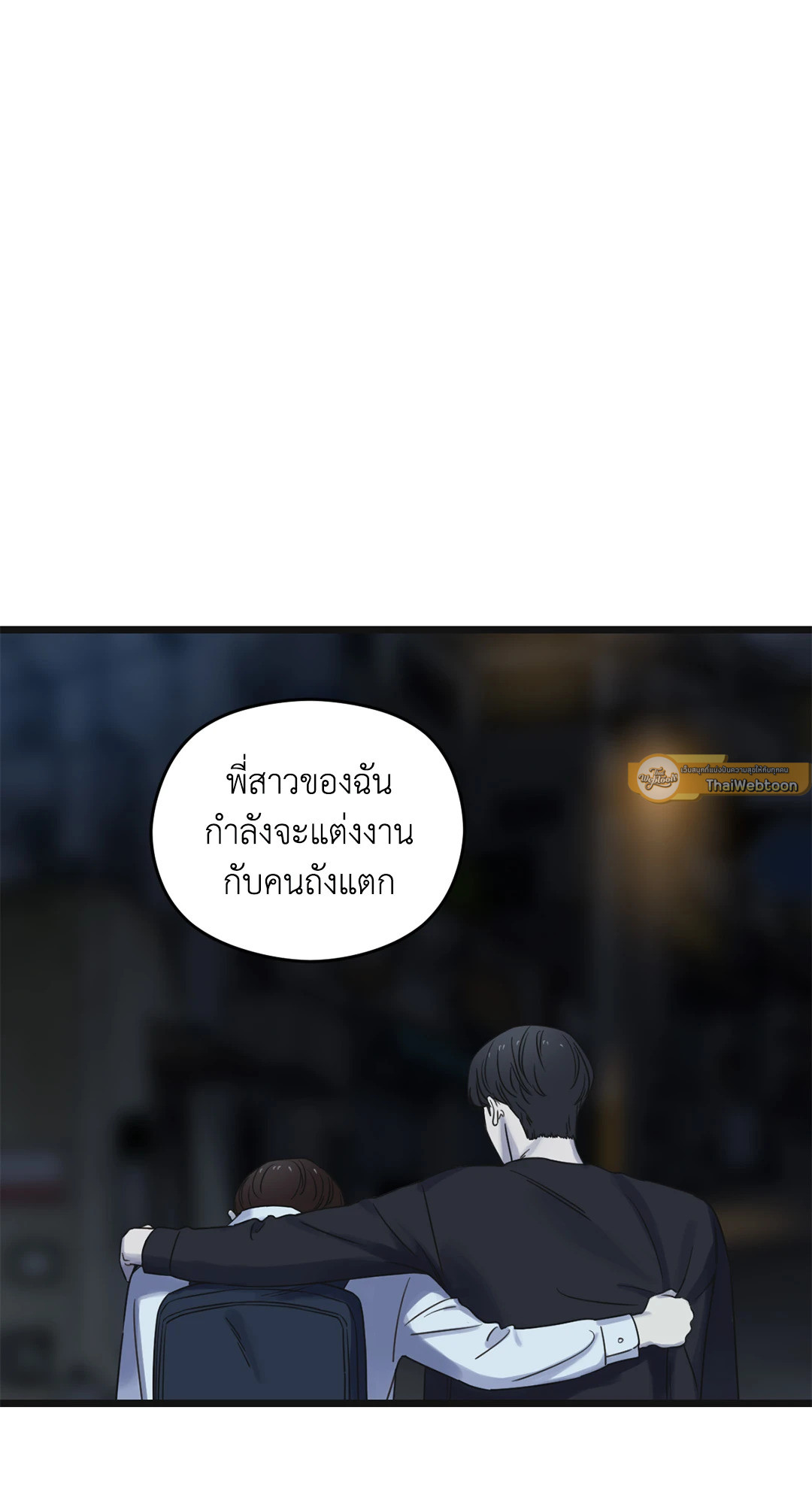 หน้า 123