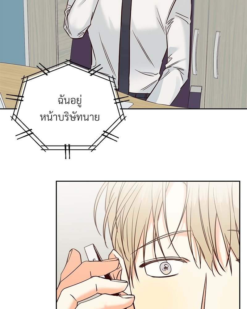 หน้า 87