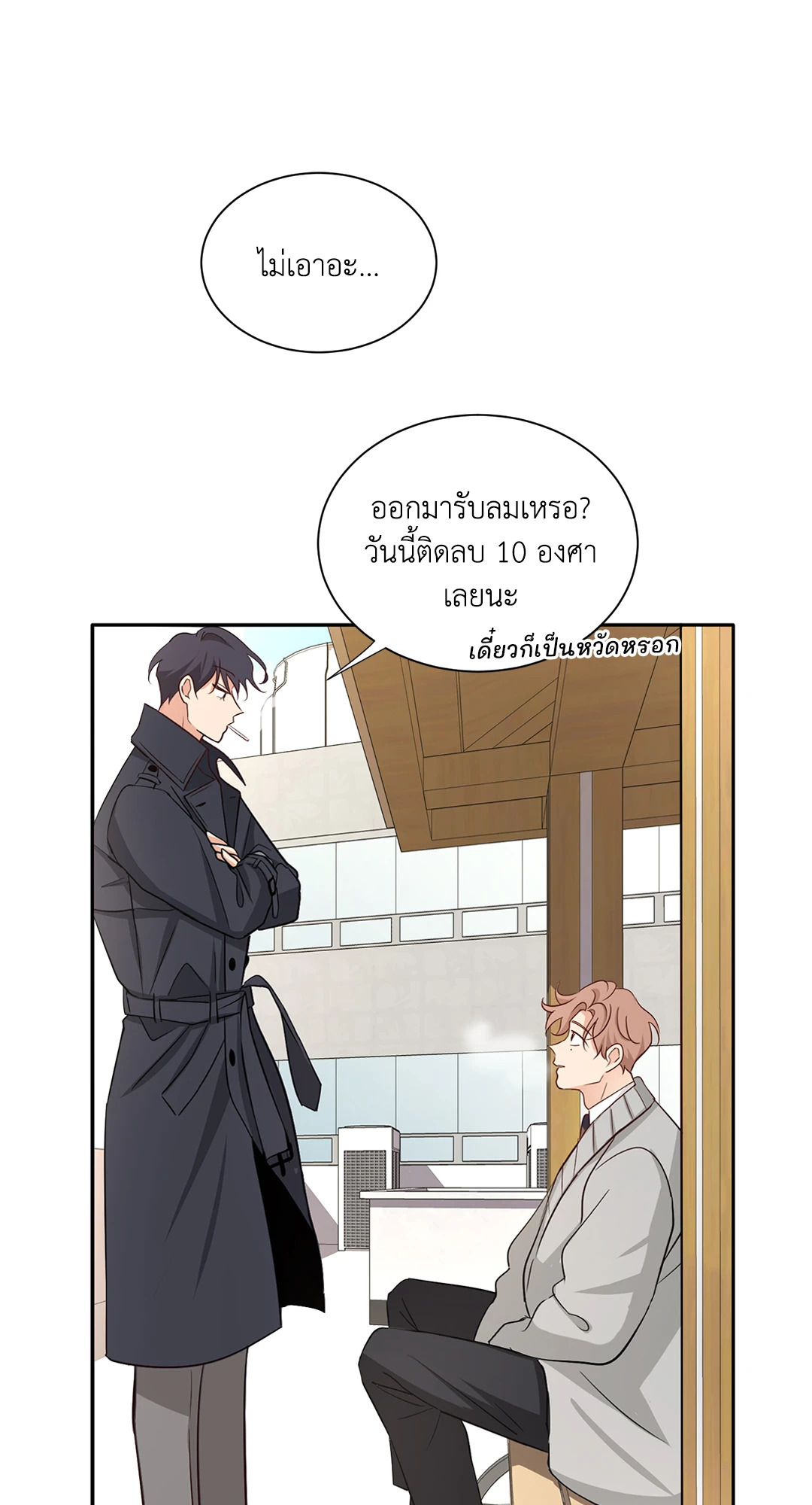 หน้า 58