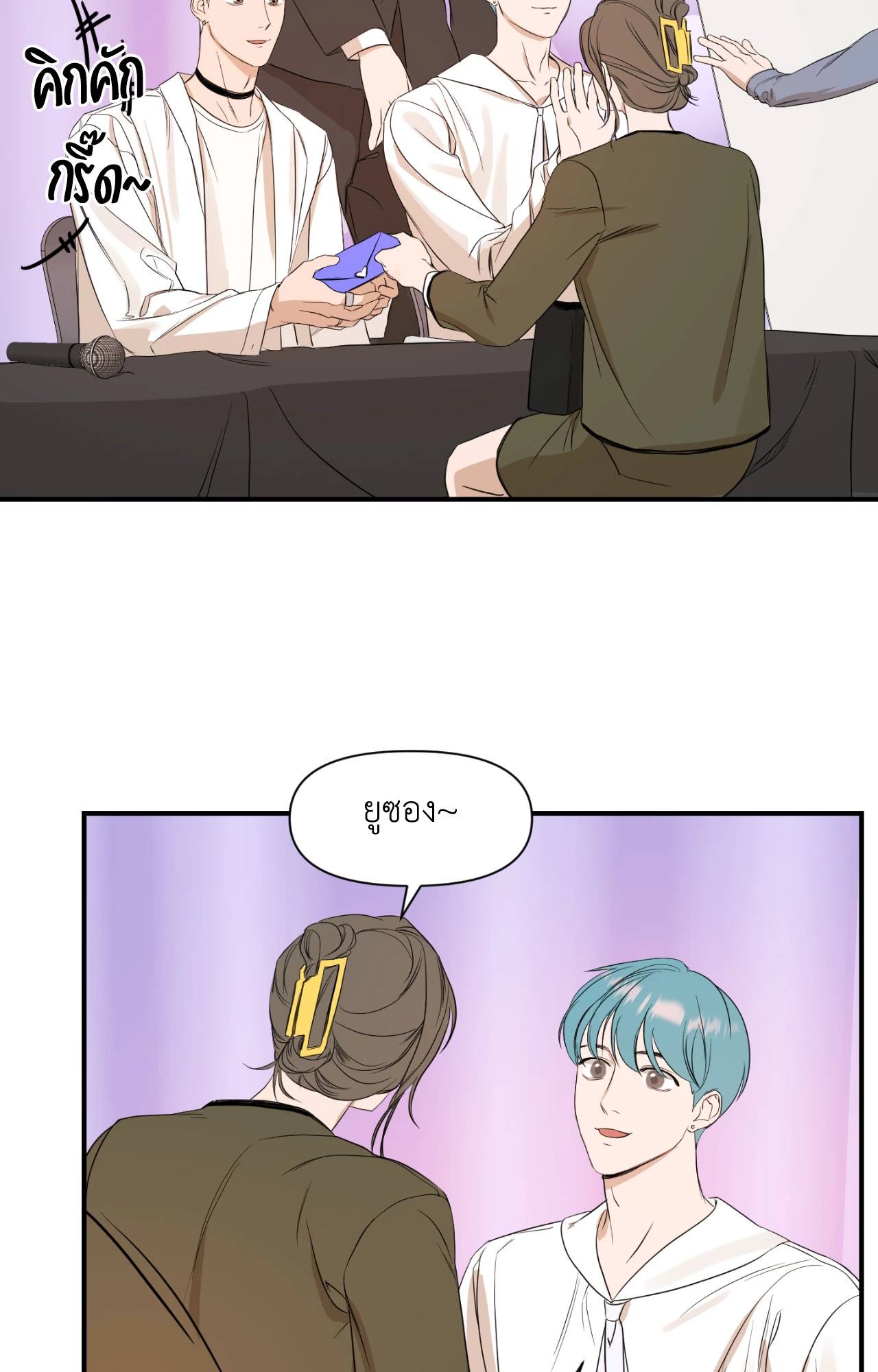 หน้า 29