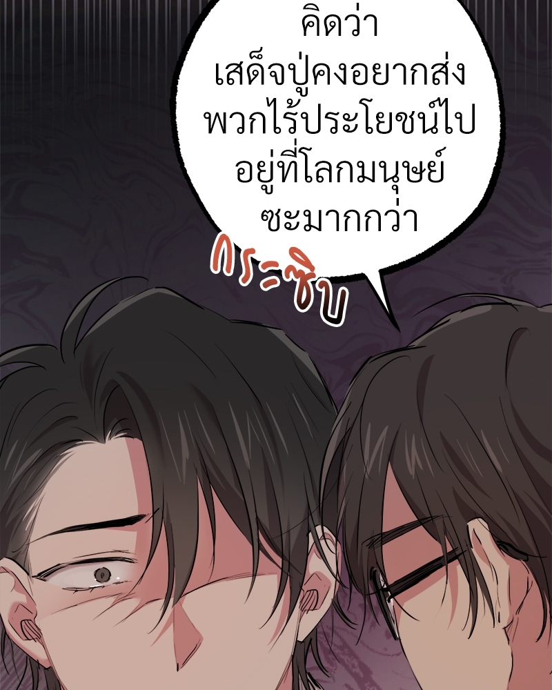 หน้า 136