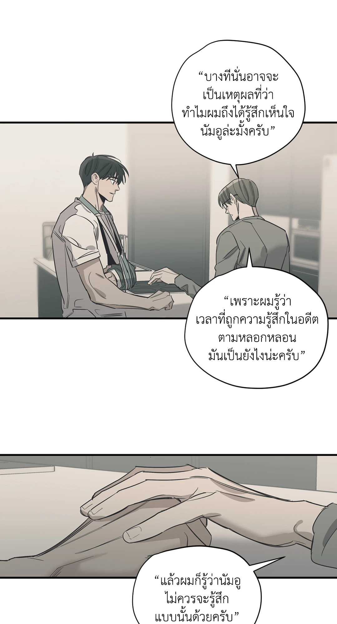 หน้า 42