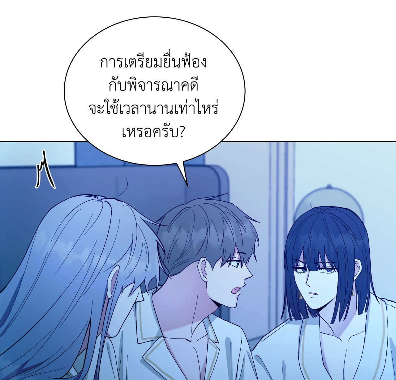 หน้า 83