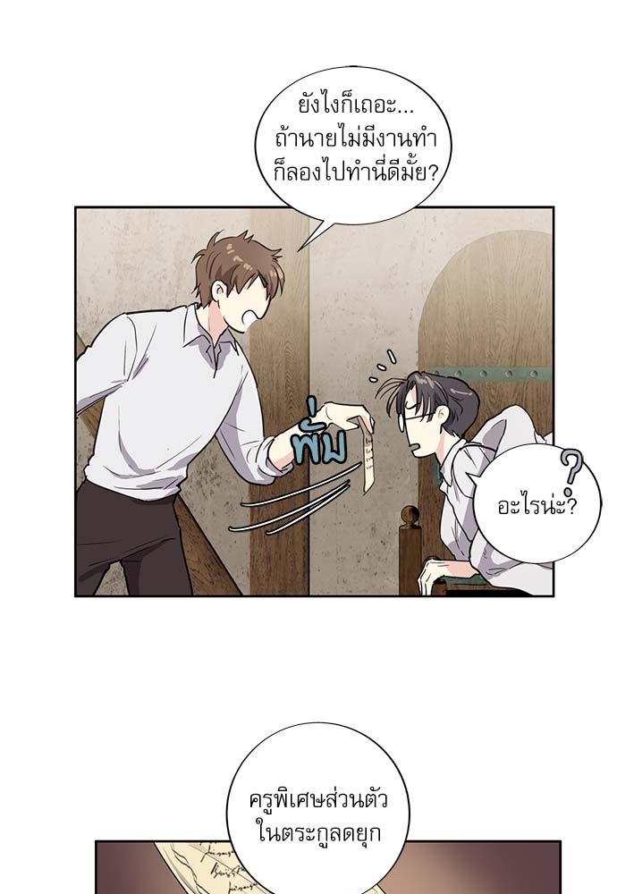 หน้า 75