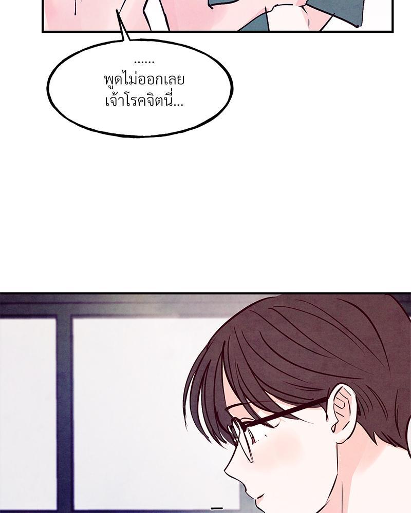 หน้า 84