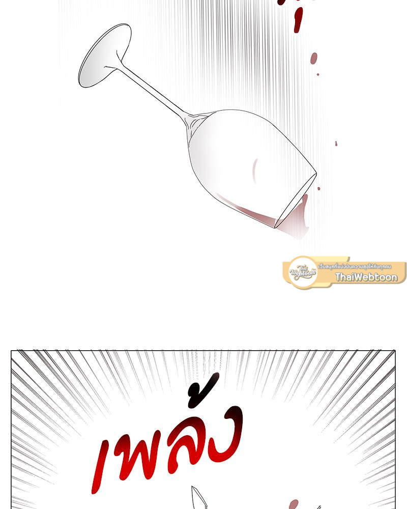 ภารกิจฟื้นความทรงจำรัก | My Amnesiac Affairs (R+) ตอนที่ 23 - รูปที่ 2