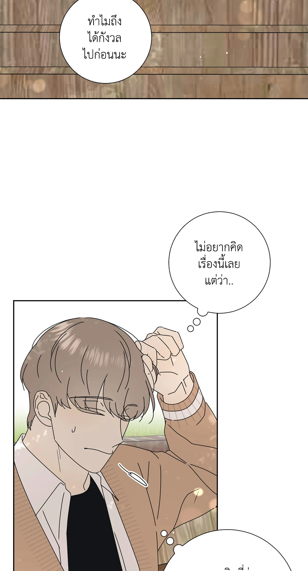 หน้า 42