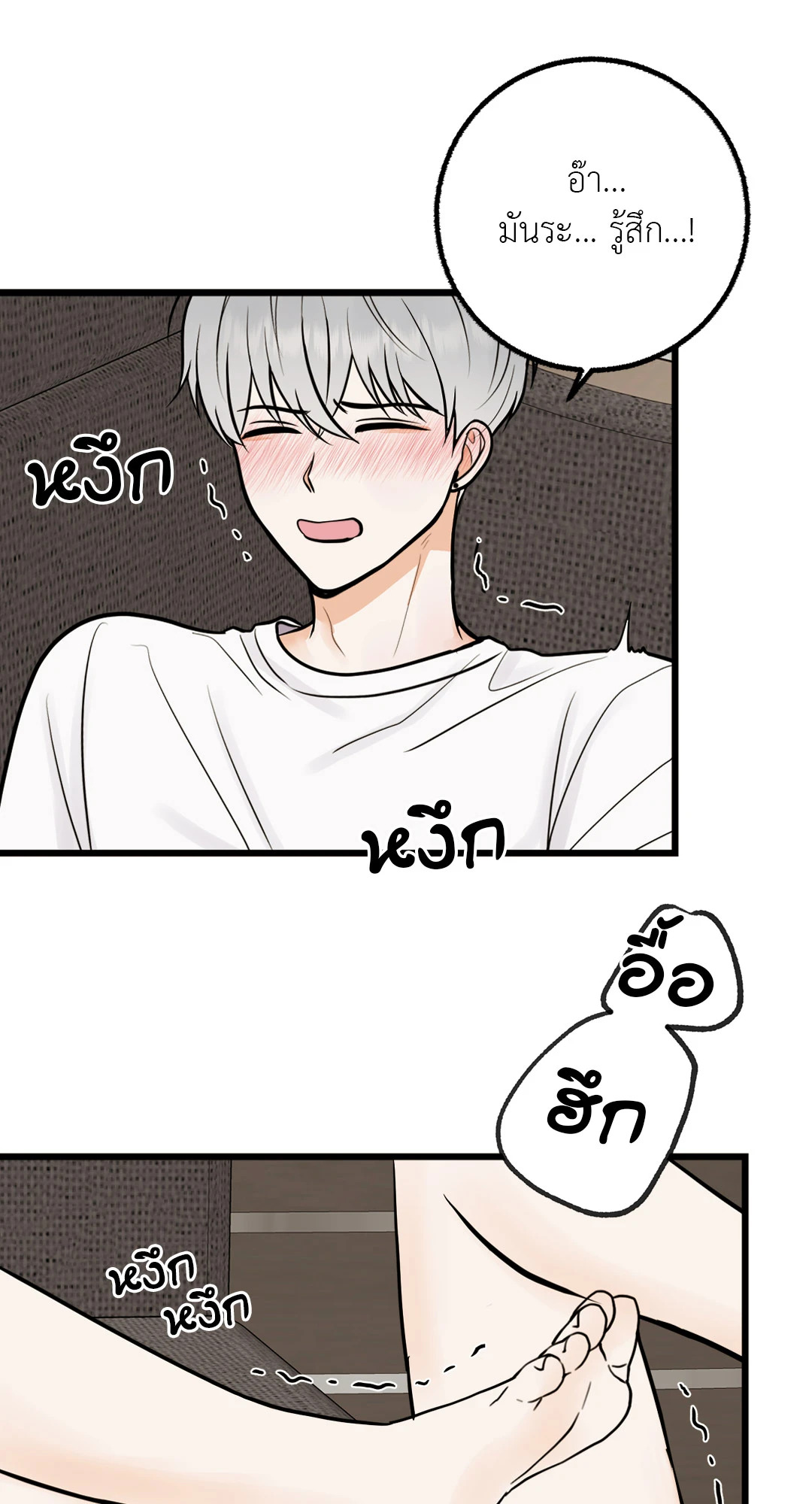 หน้า 59
