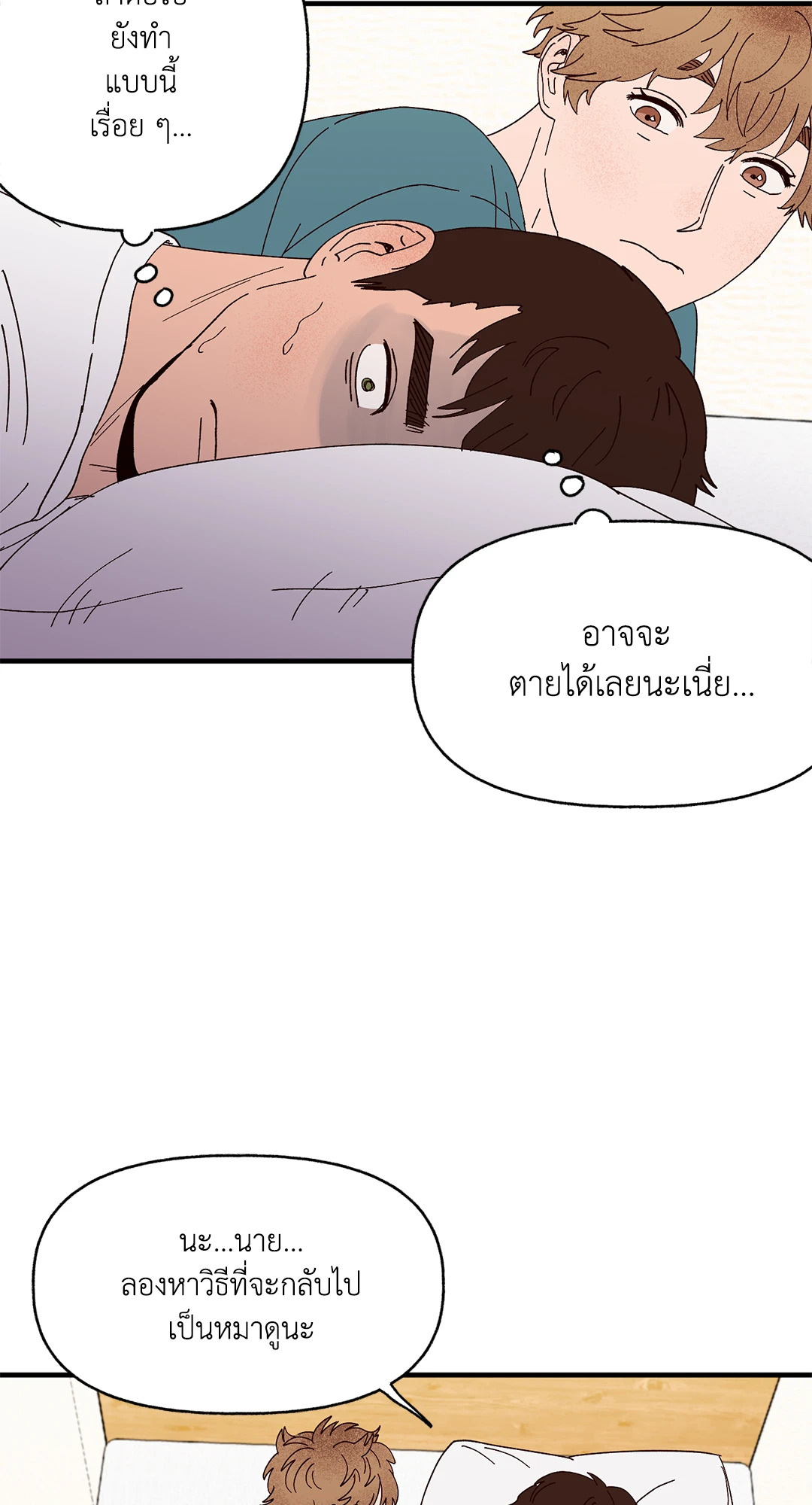 หน้า 38