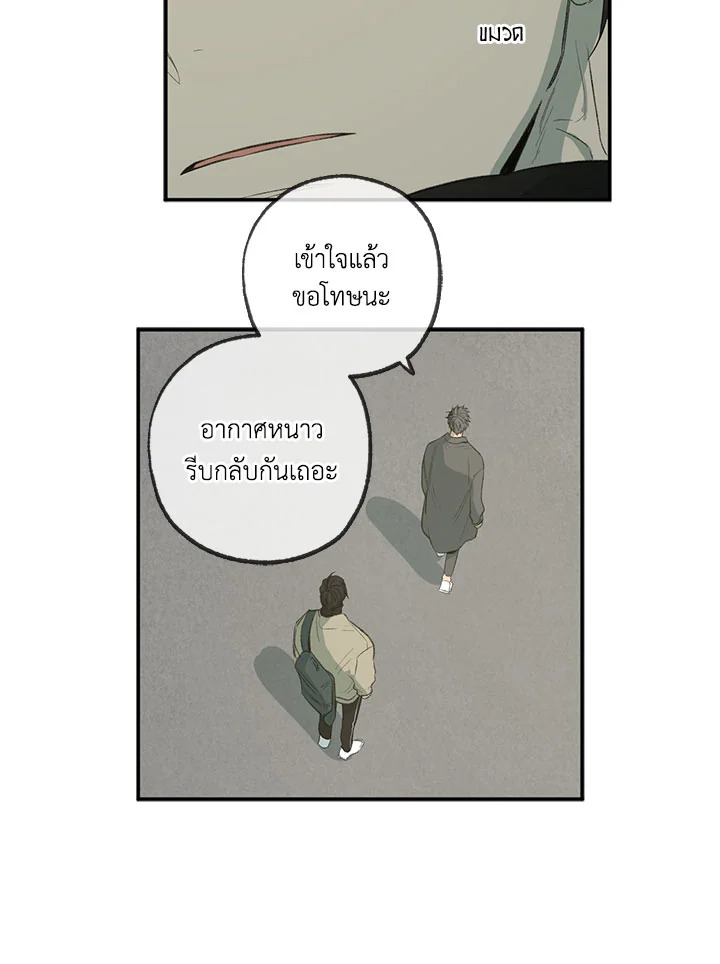 หน้า 70