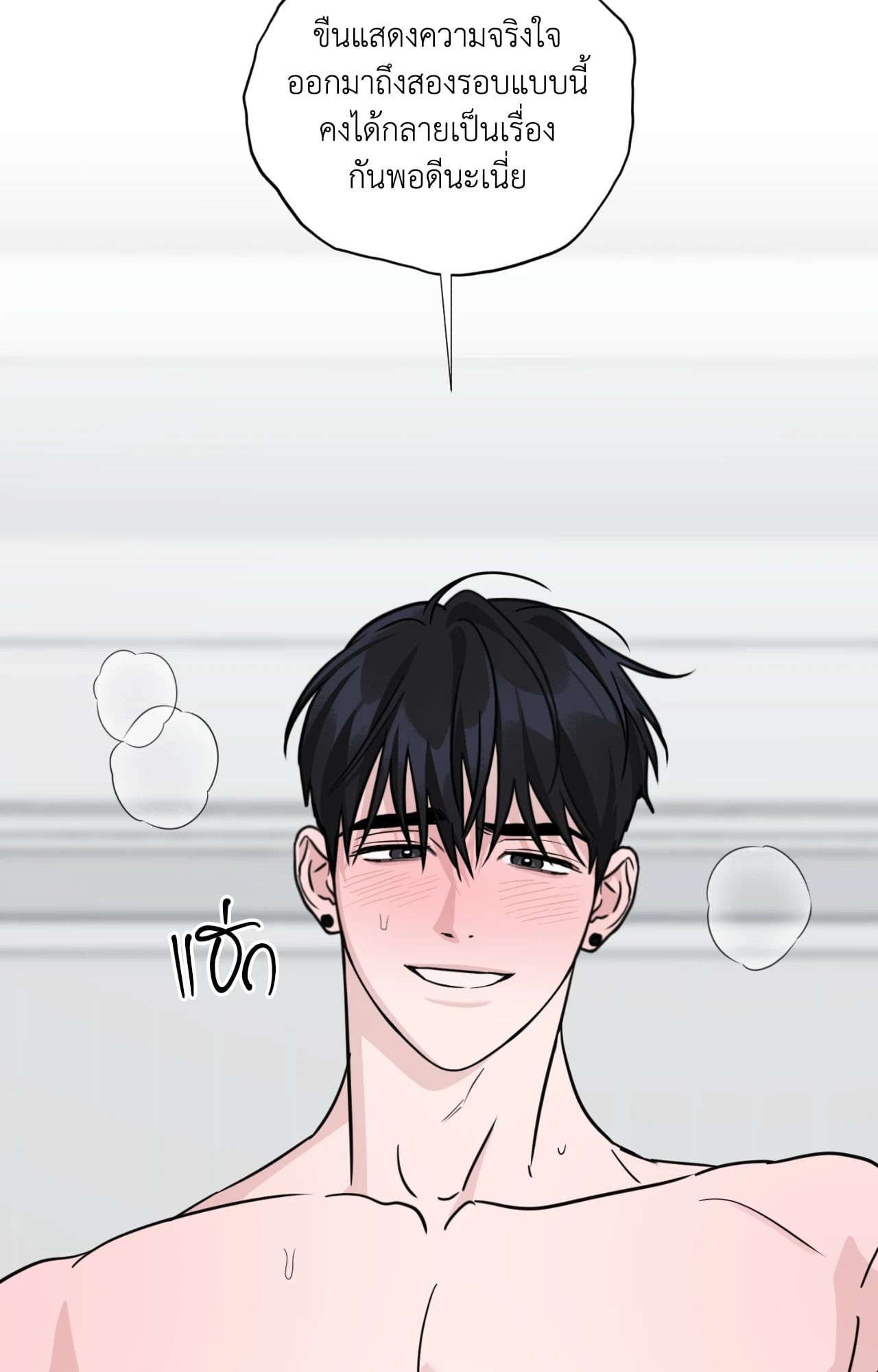 หน้า 71