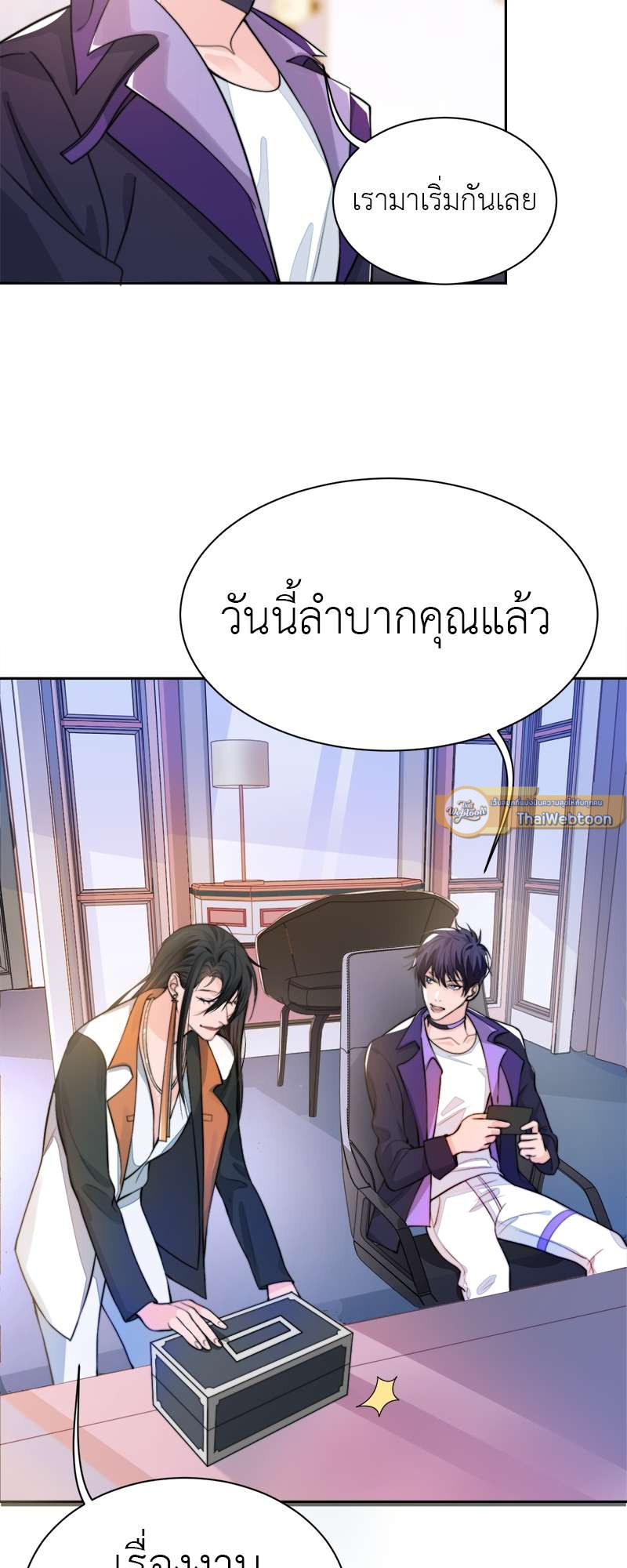 หน้า 29