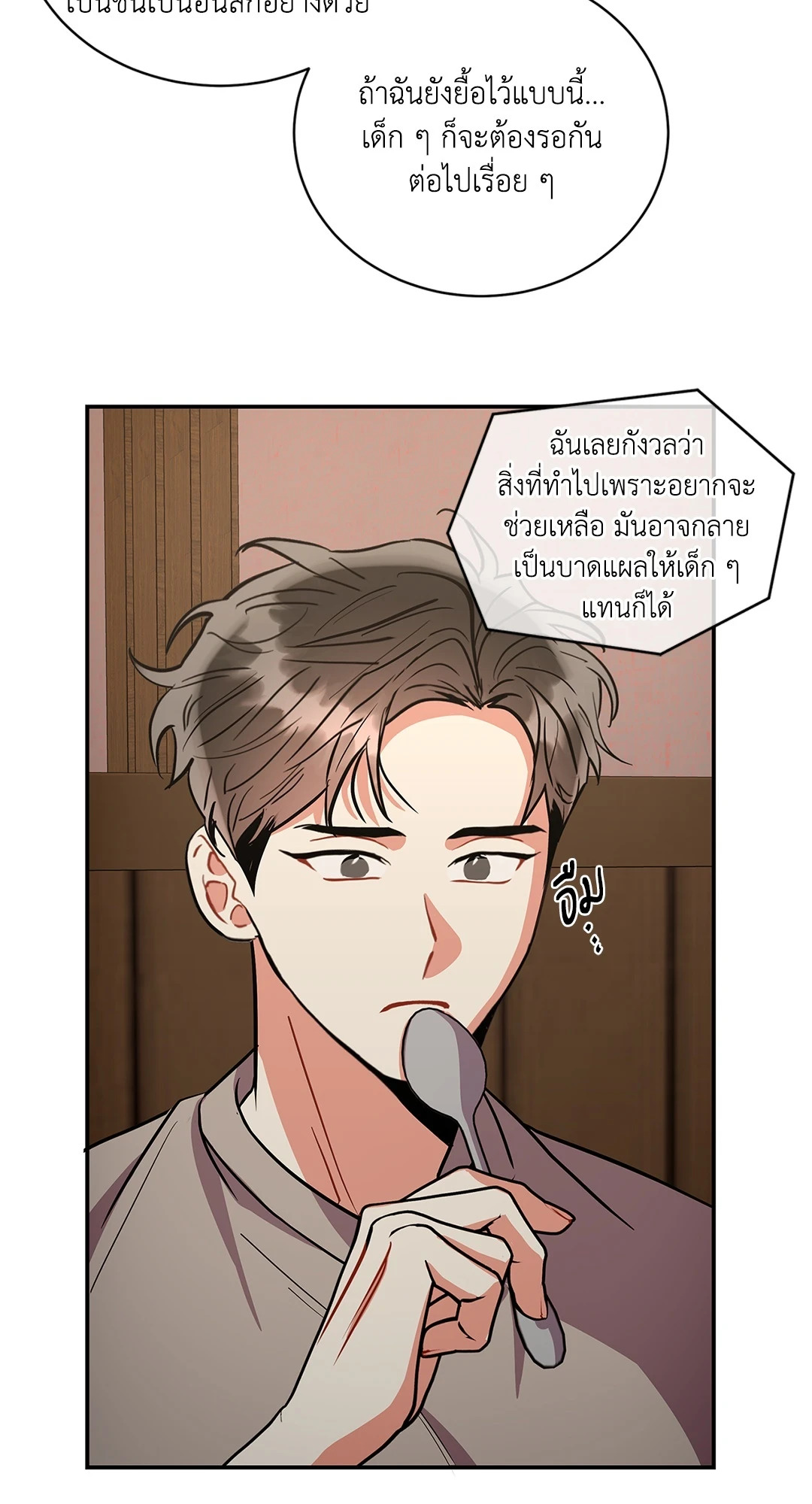 หน้า 66