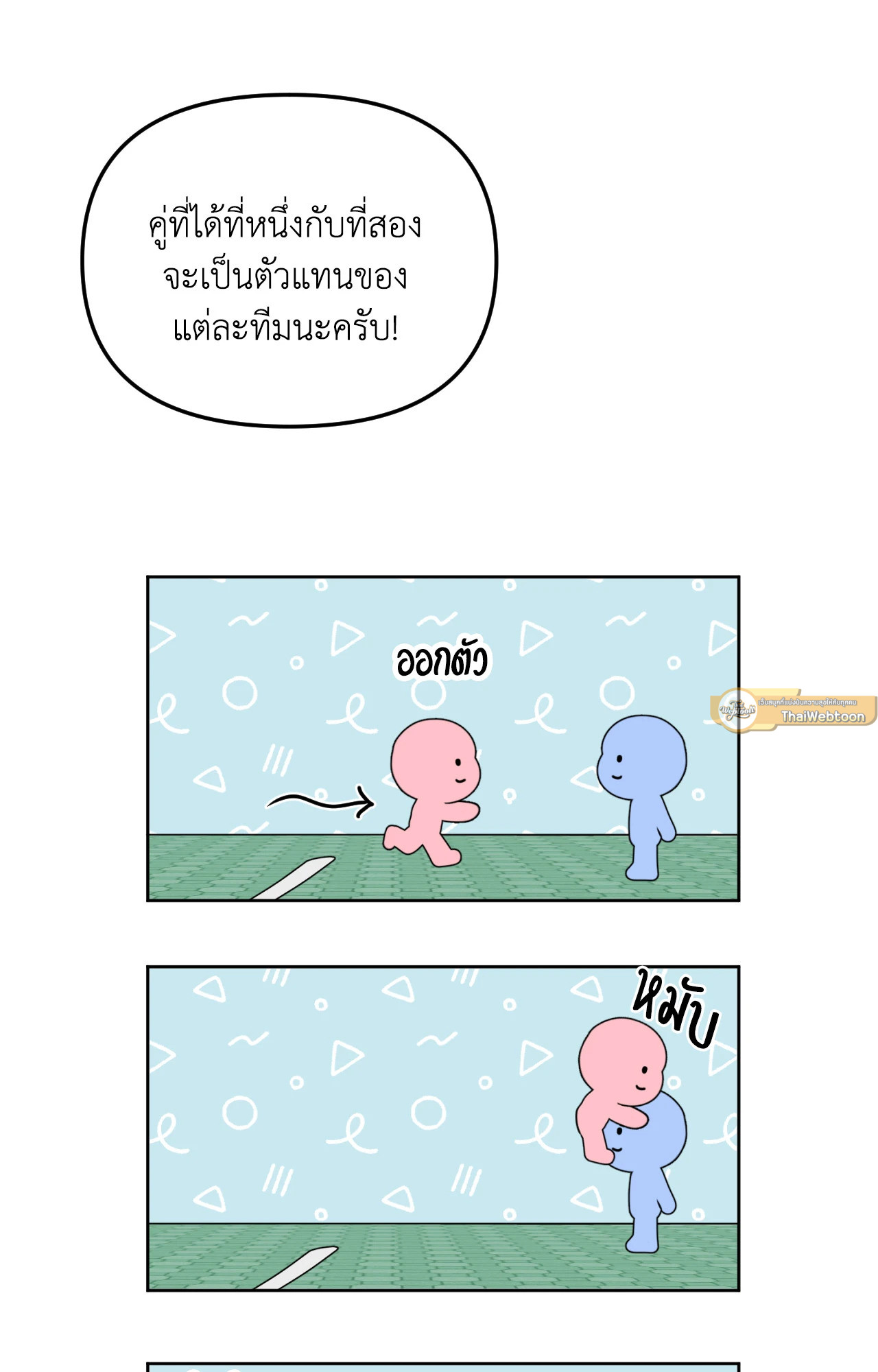 หน้า 107