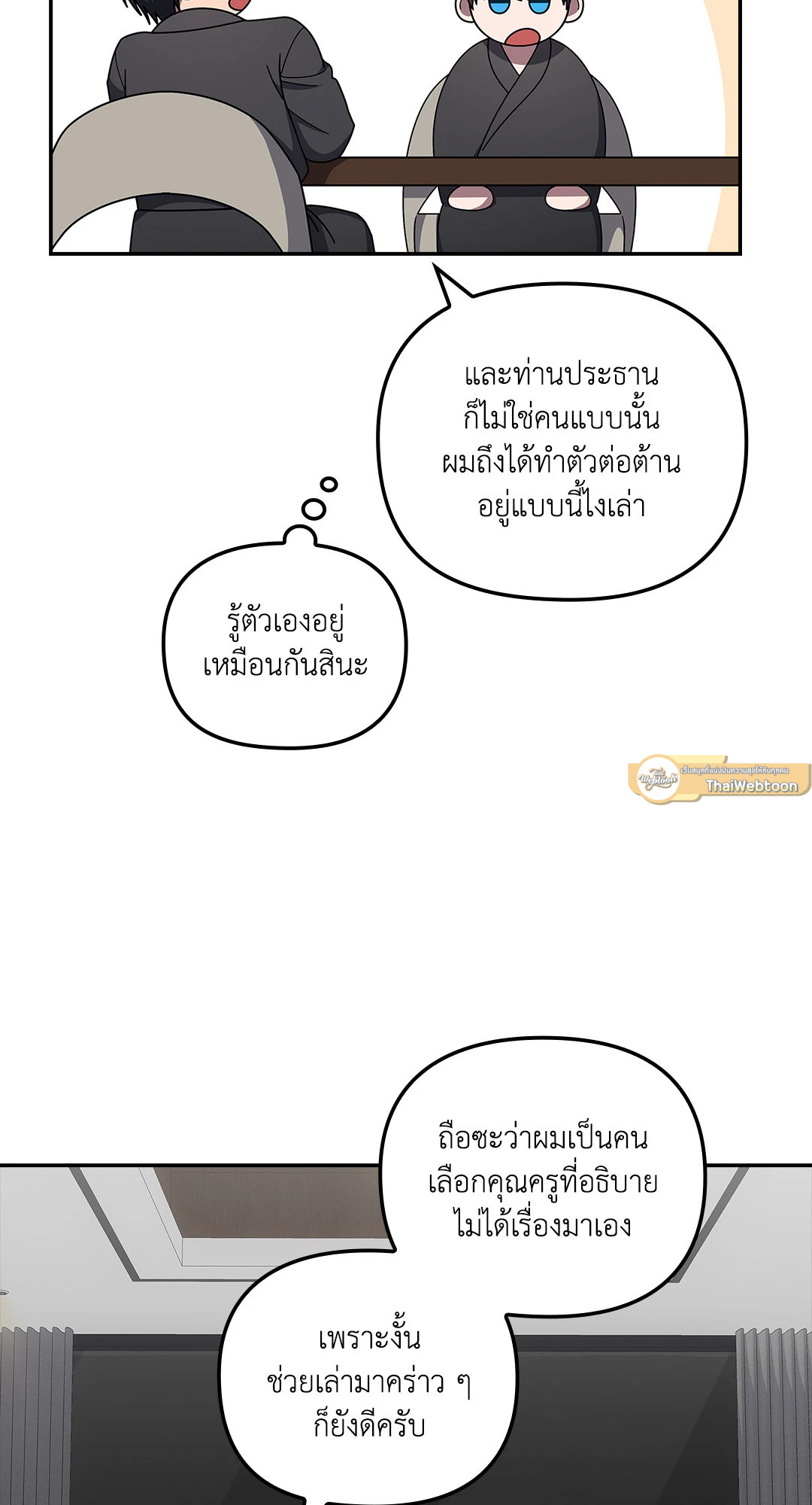 หน้า 79