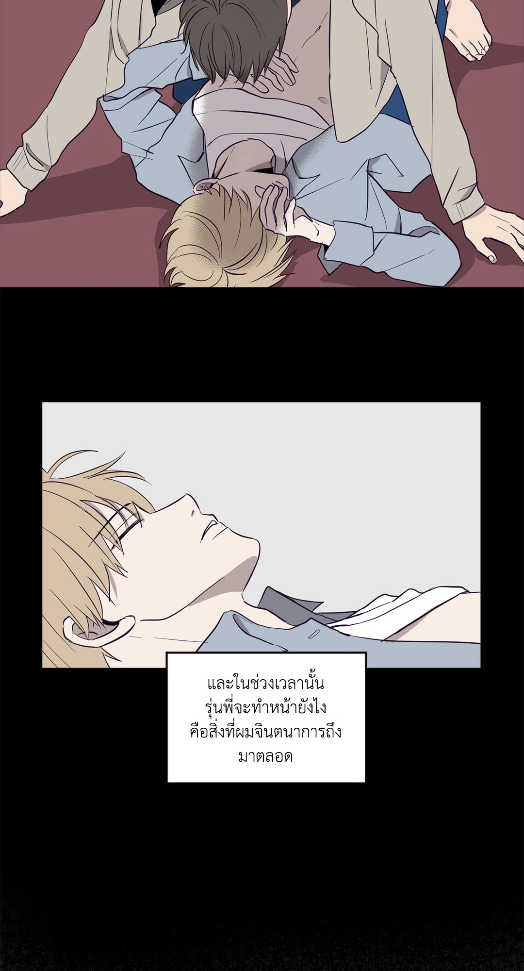 หน้า 23