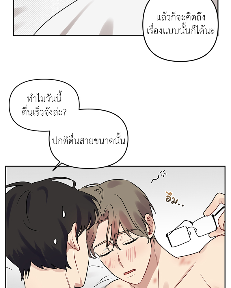 หน้า 75