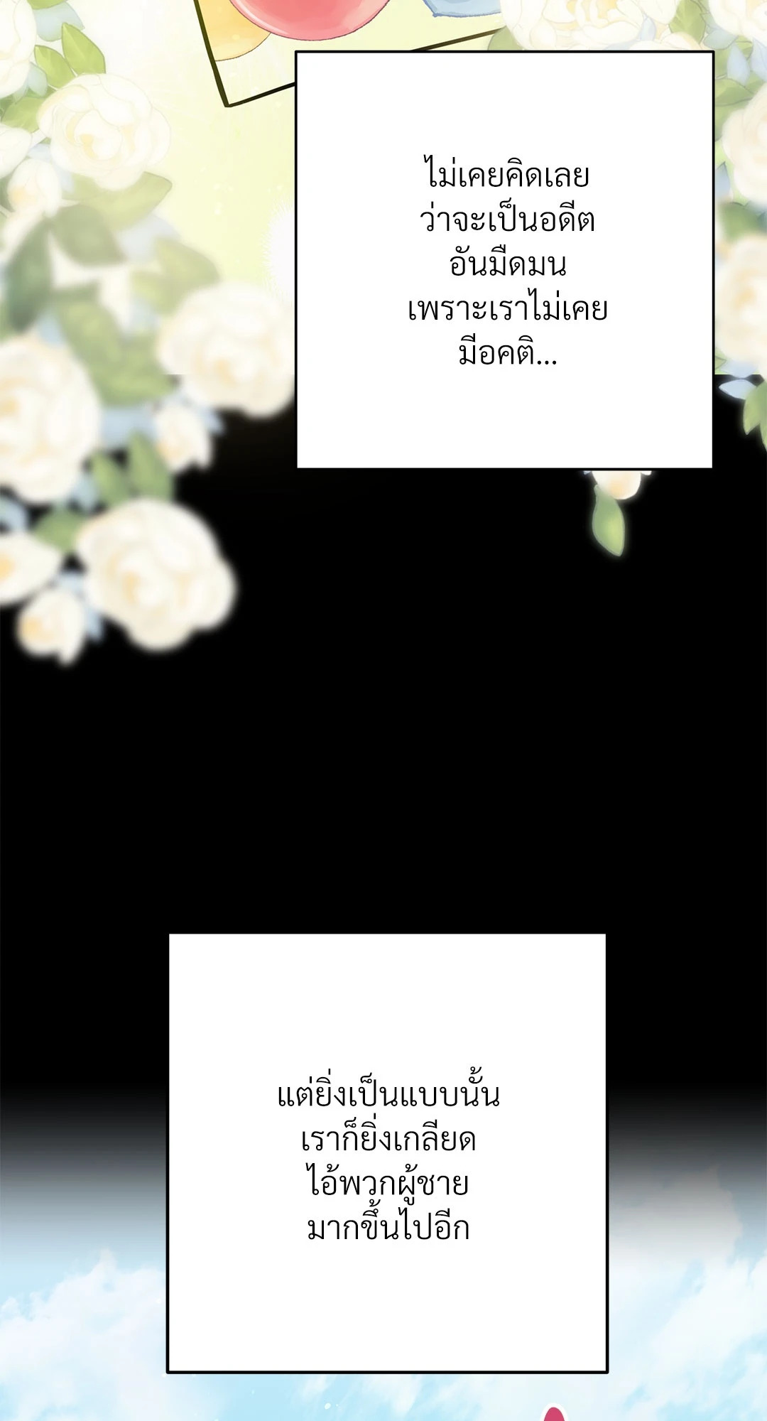 หน้า 76