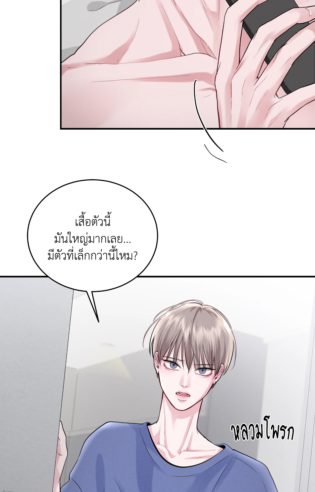 หน้า 42