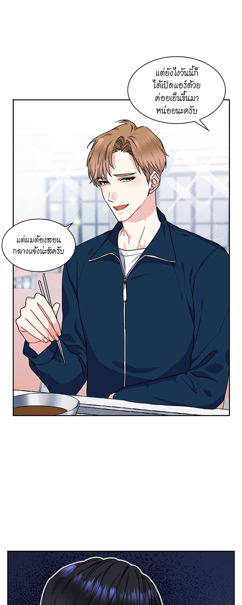 หน้า 32