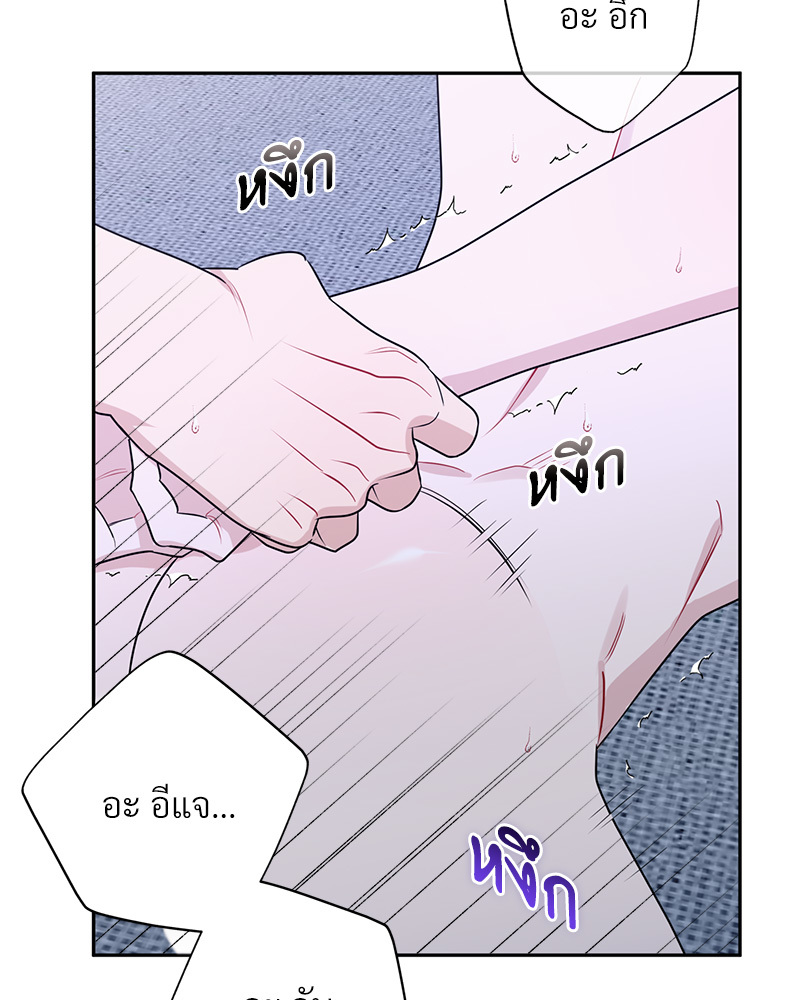 หน้า 76