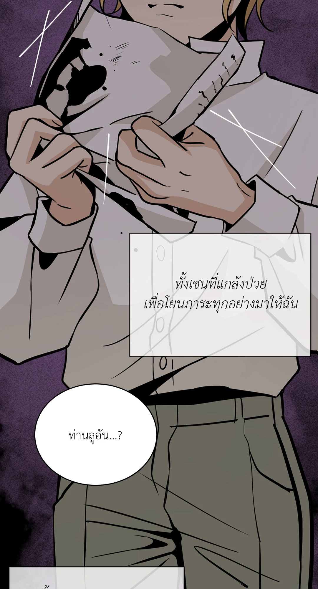 หน้า 55