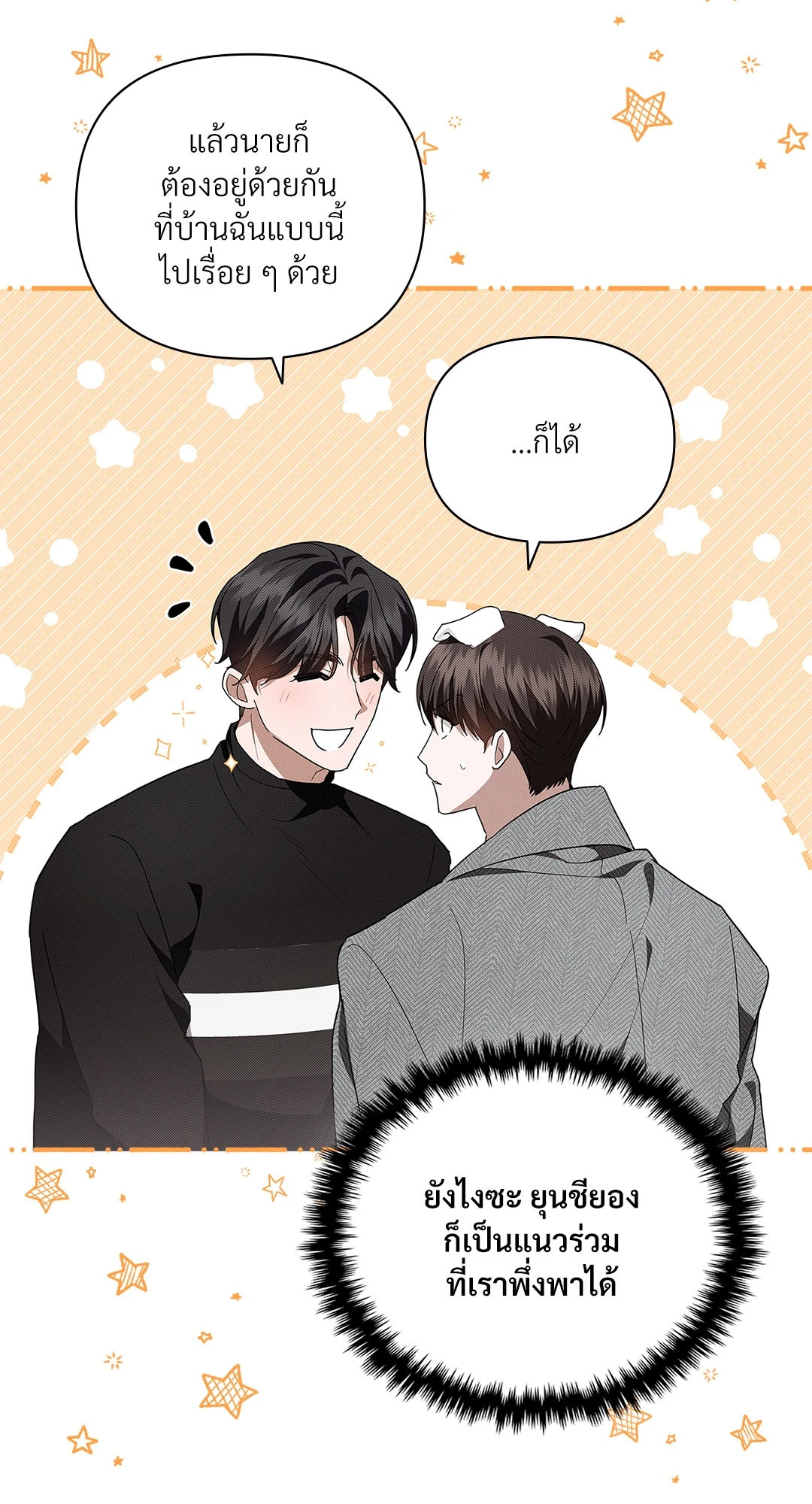 หน้า 54