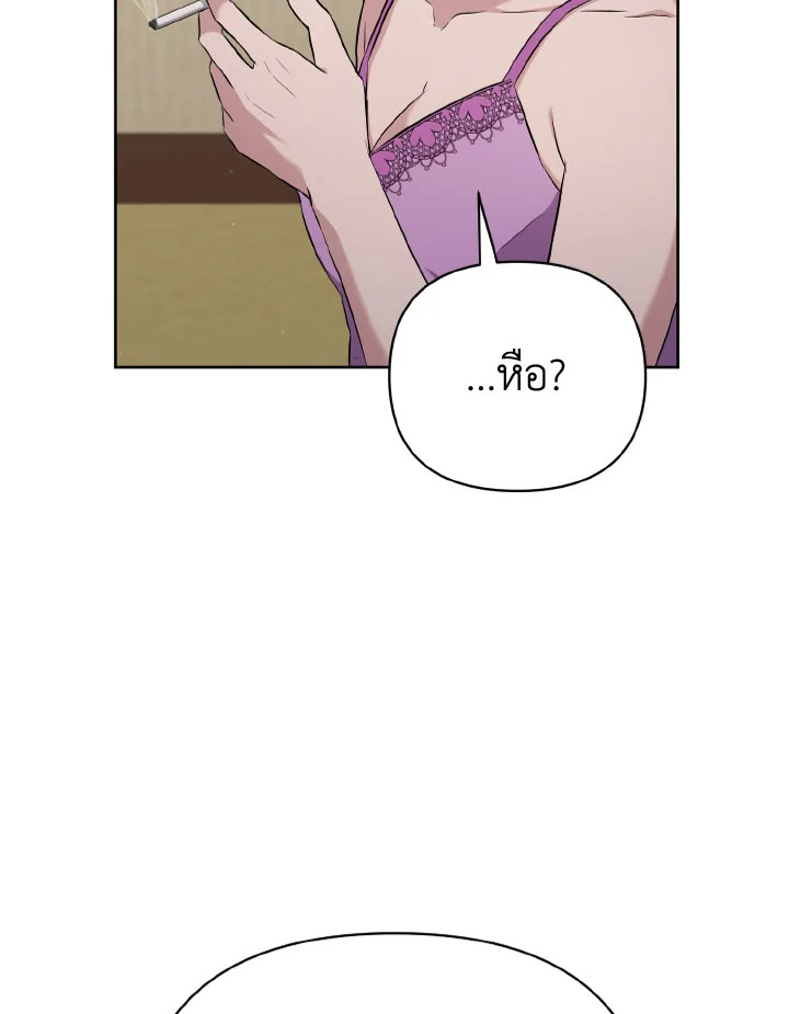 หน้า 142