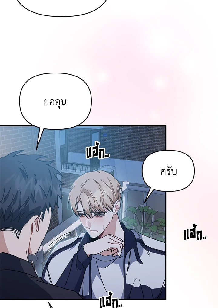 หน้า 79