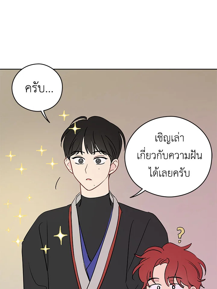 หน้า 87
