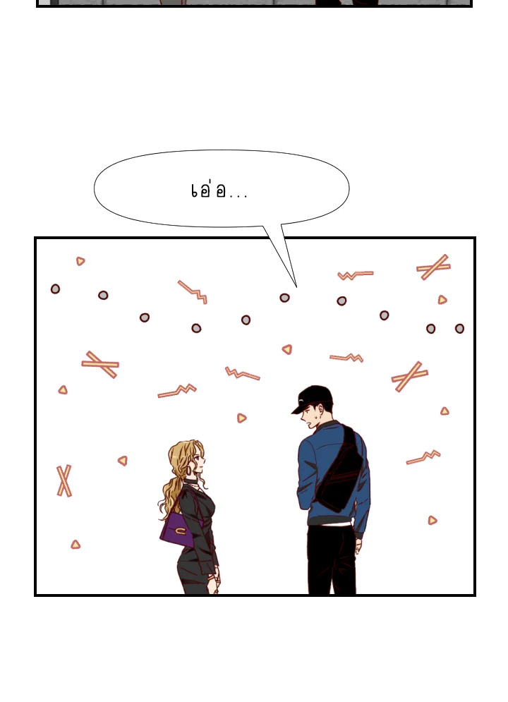 1/24 สลับร่างรัก | An Hour of Romance ตอนที่ 53 - รูปที่ 2