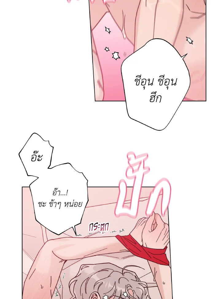 หน้า 86