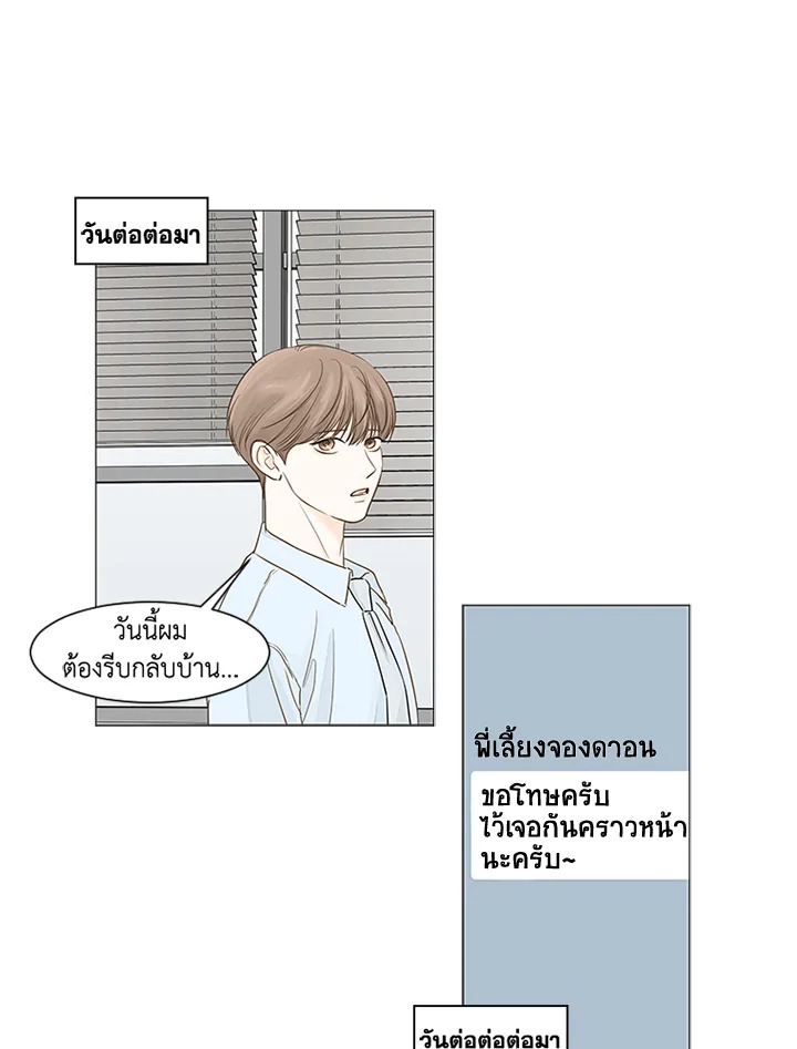 หน้า 21