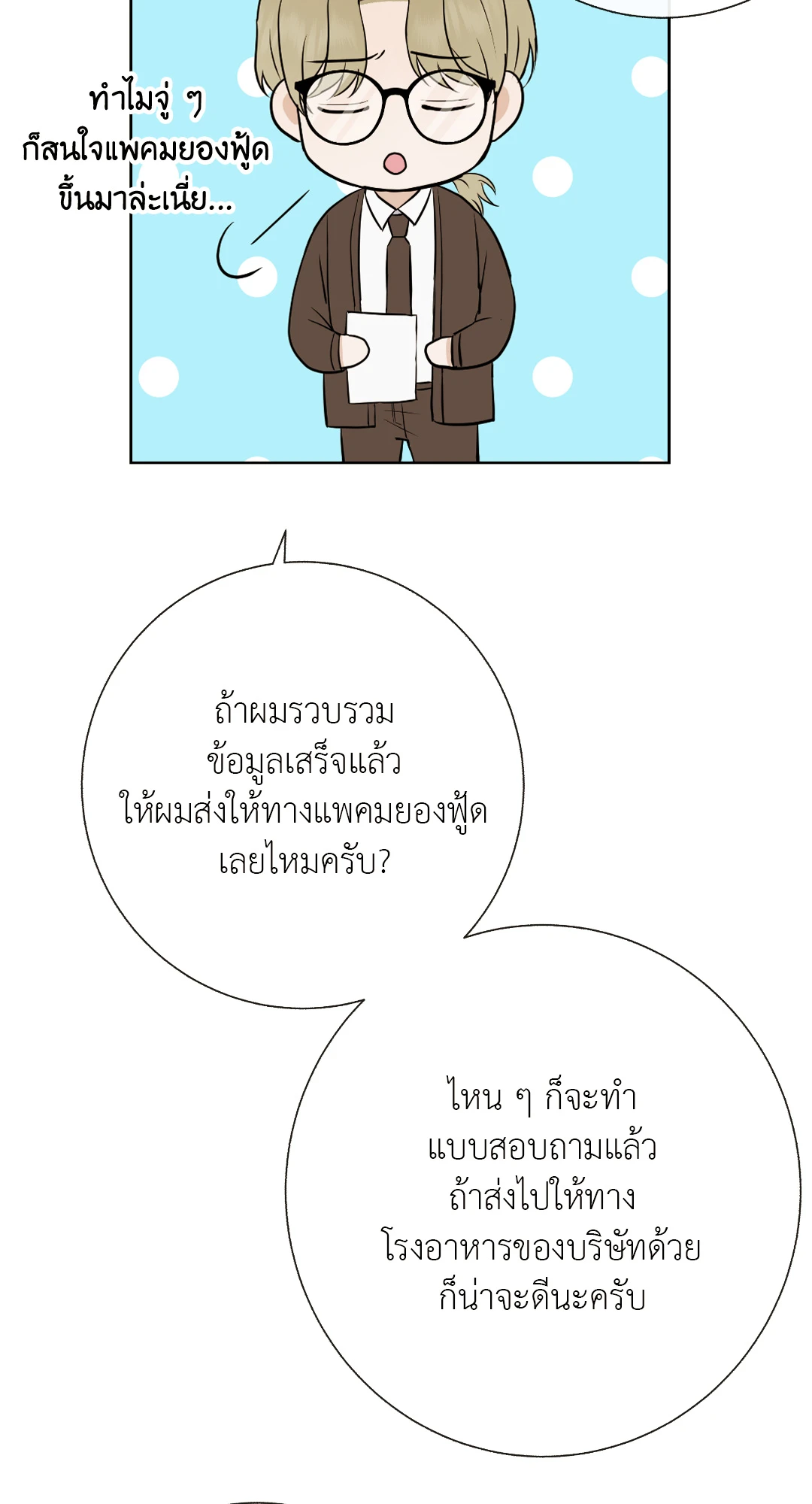 หน้า 46