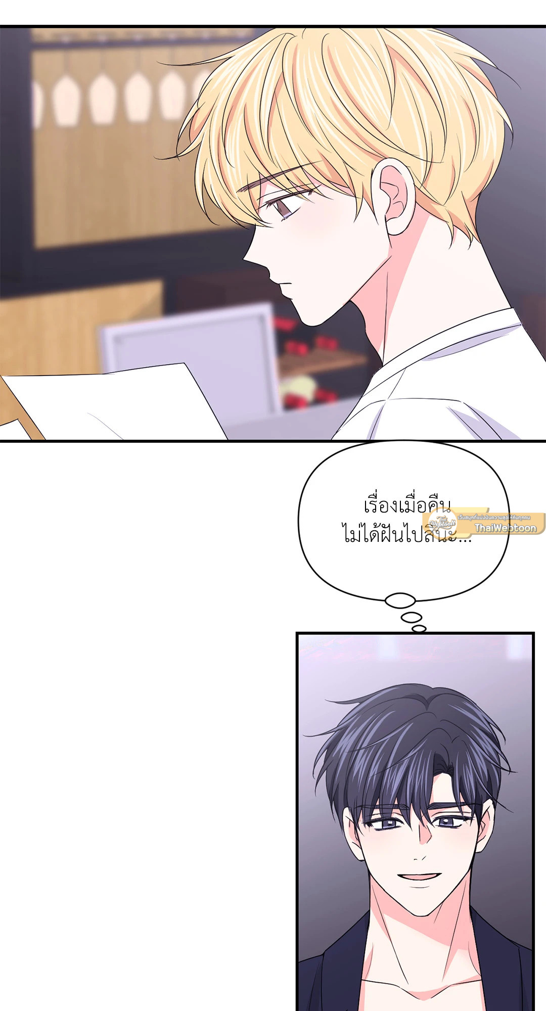 หน้า 53
