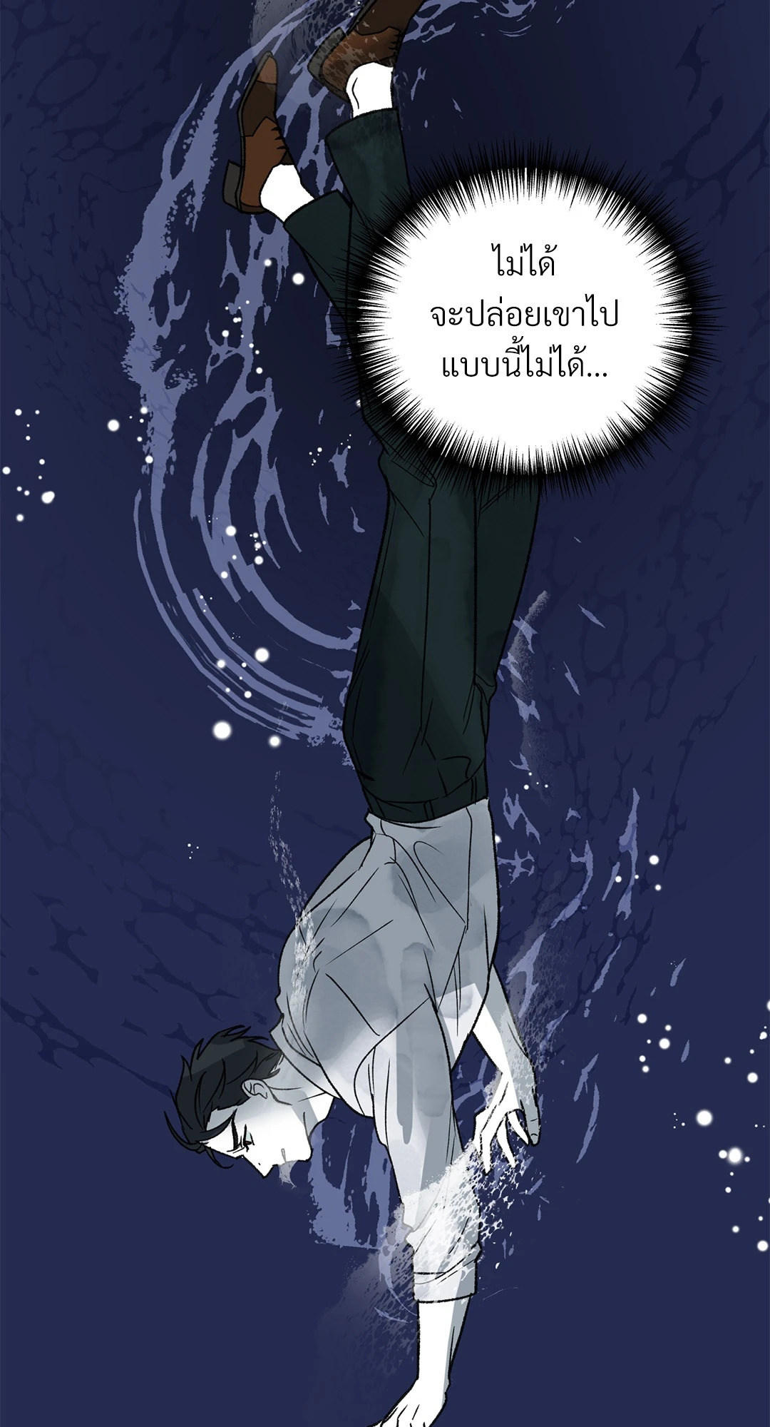 หน้า 48