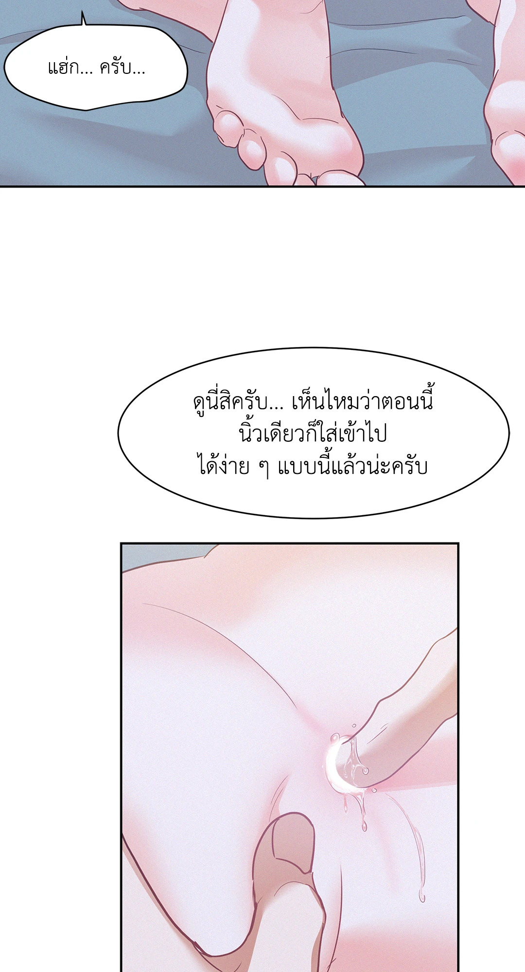 หน้า 66