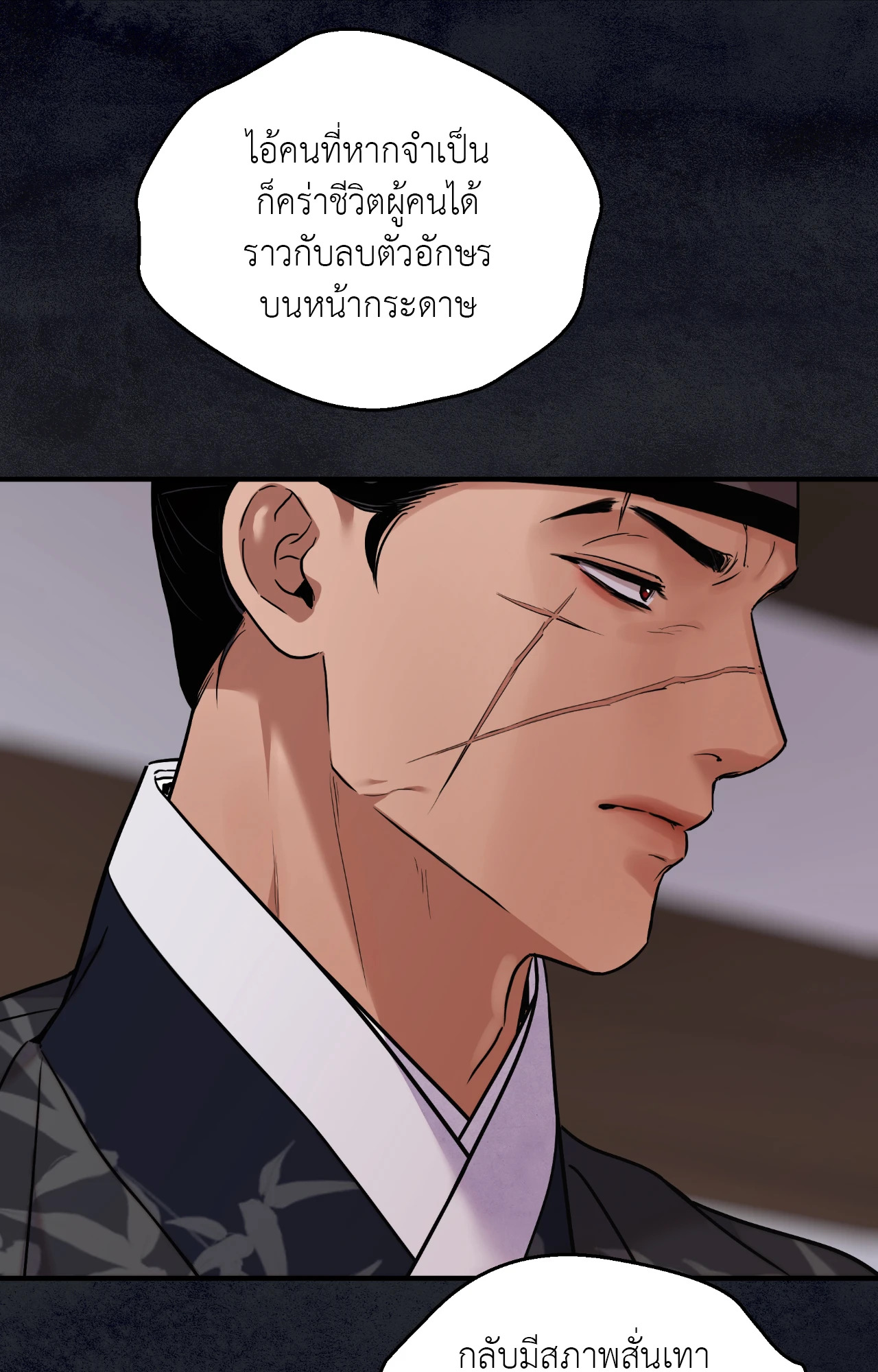 หน้า 49