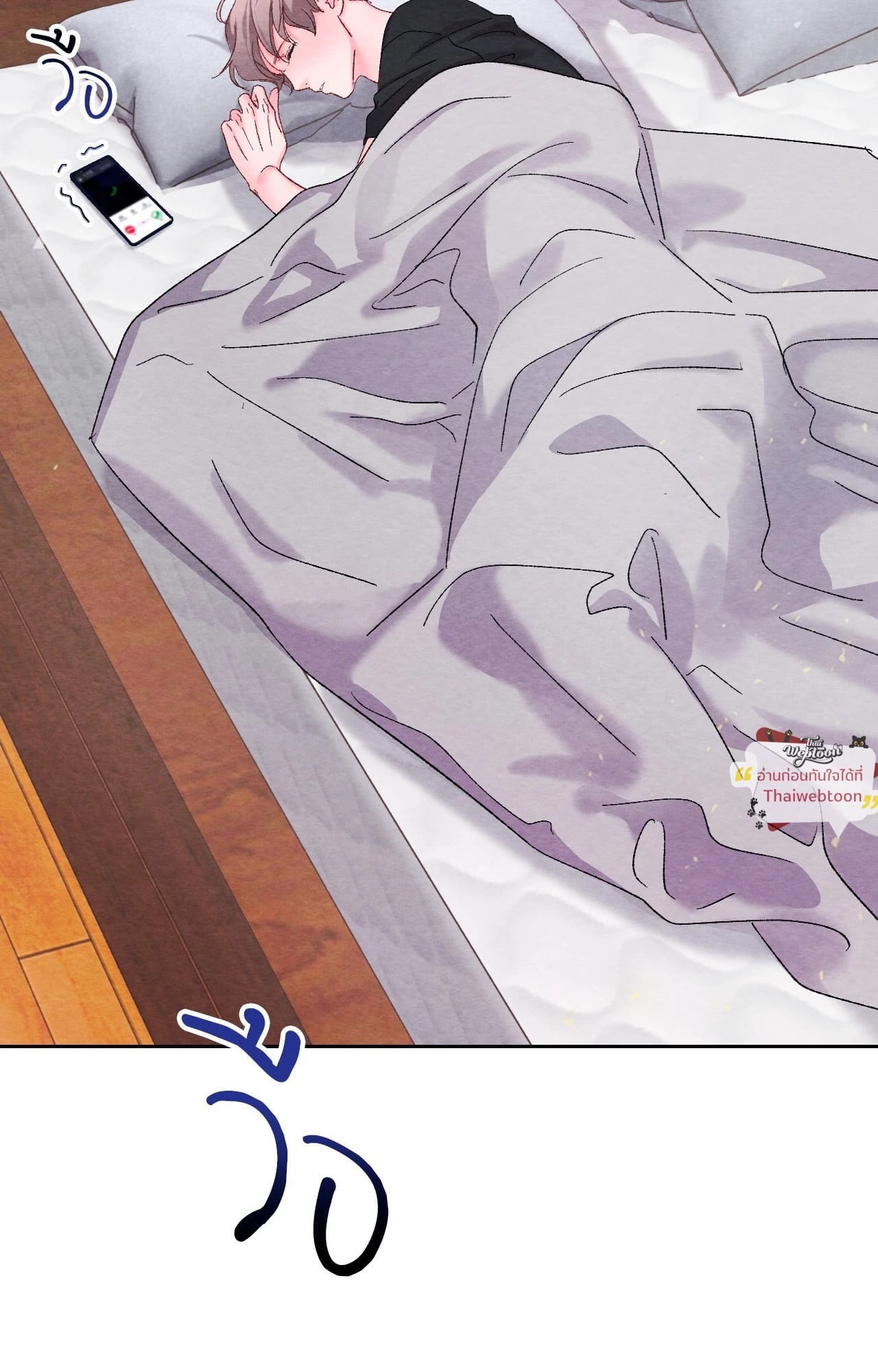 BACK TO ตอนที่ 11 - รูปที่ 2