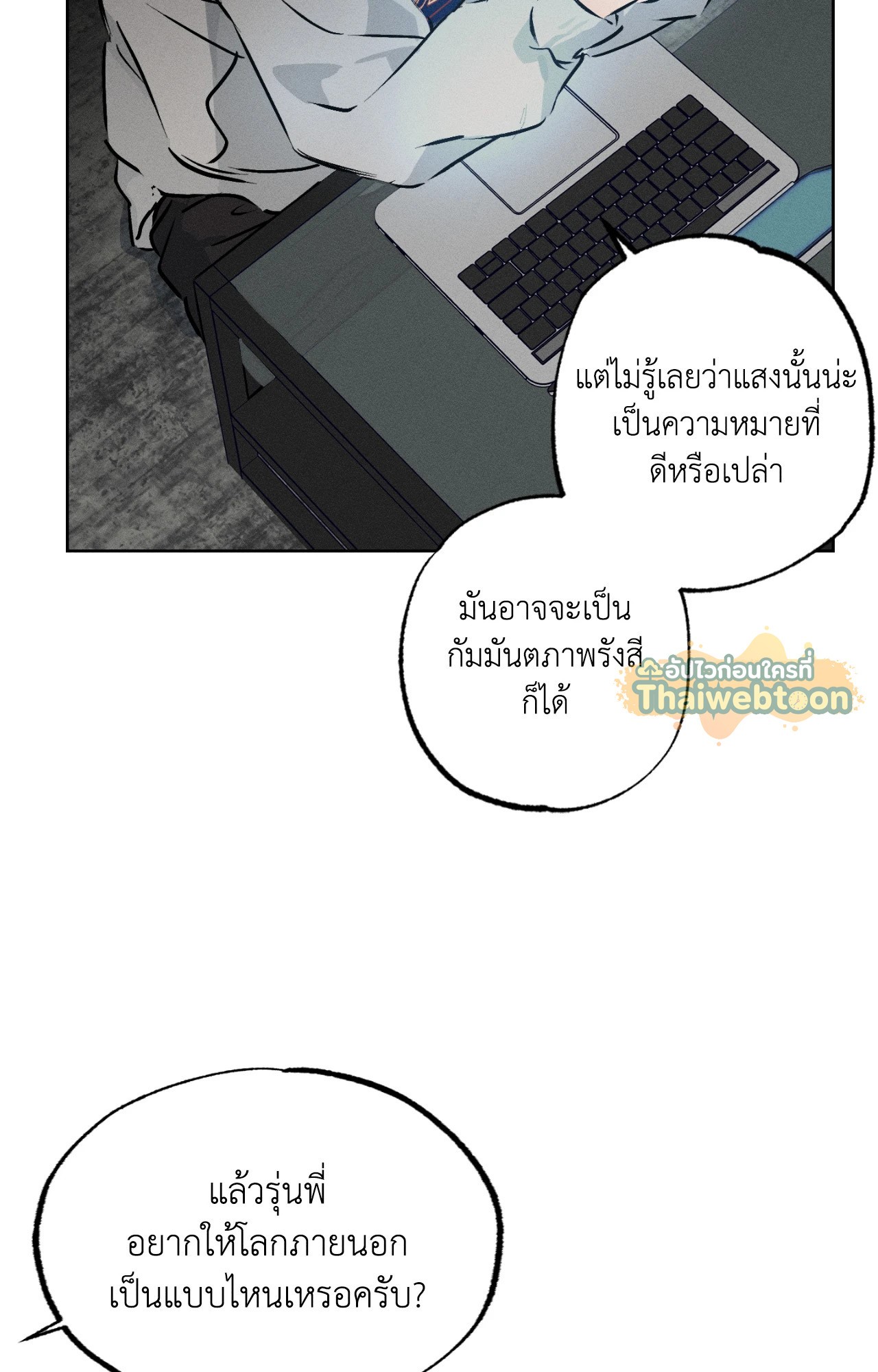 หน้า 83