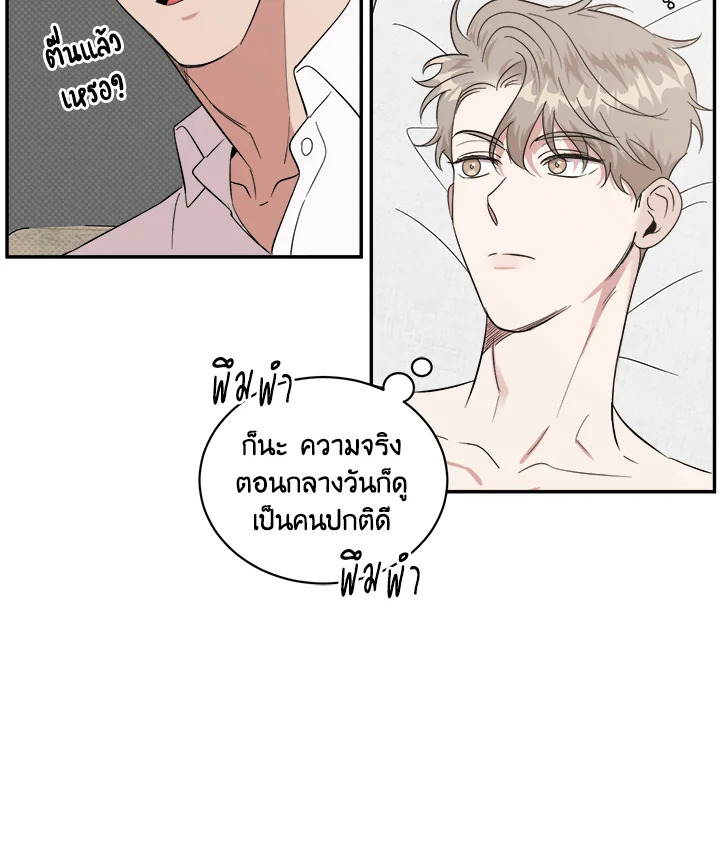 หน้า 39