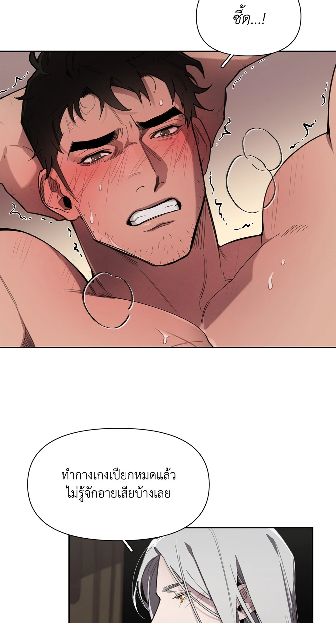 หน้า 63